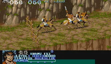 Tenchi wo Kurau (Japan) screen shot game playing